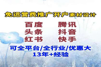 高效信息流广告推广策略解析