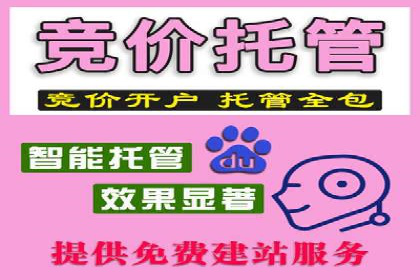 信息流开户返点案例分享：轻松赚取高额返利的经验